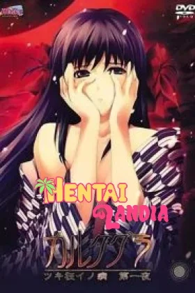 Cartagra: Tsuki Gurui no Yamai