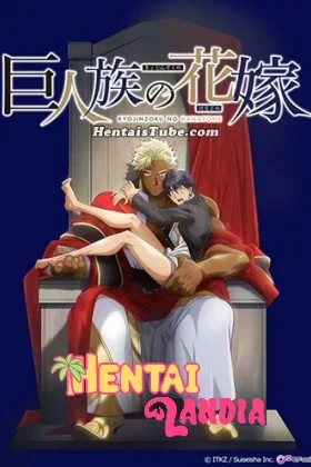 Kyojinzoku No Hanayome