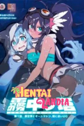 Muchuu no Tou
