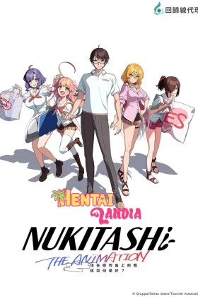 Nukitashi the Animation Especial (+18)