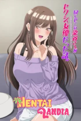 Onaji Zemi no Someya-san ga Sexy Joyuu Datta Hanashi