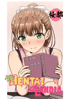 Shishunki no Obenkyou