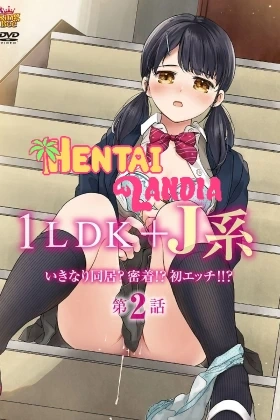 1LDK + JK Ikinari Doukyo Micchaku Hatsu Ecchi